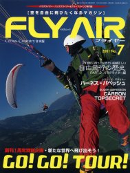 【本】FLY AIR No．7