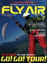 【本】FLY　AIR　No．7