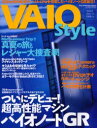 y{zVAIO Style VolD3