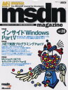 ■ISBN/JAN：9784756141101★日時指定をお受けできない商品になります商品情報商品名msdn　magazine　No．28　フリガナマイクロソフト　デベロツパ−　ネツトワ−ク　マガジン　28　MSDN　アスキ−　ムツク　63604−58出版年月200206出版社アスキー