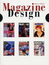 【本】Magazine　Design