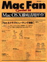【本】MacFanSpecial 28