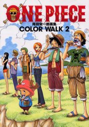 ԡ ONE PIECE ıɰϺ轸 Color walk 2 Ѽ ıɰϺ