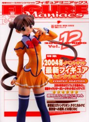 ■ISBN/JAN：9784840227087★日時指定をお受けできない商品になります商品情報商品名フィギュアマニアックス　　12　フリガナフイギユア　マニアツクス　12　デンゲキ　ムツク　デンゲキ　ホビ−　マガジン　スペシヤル　64883−25出版年月200405出版社メディアワークス