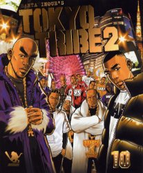 TOKYO TRIBE2 10 祥伝社 井上 三太