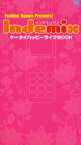 【本】IndemixケータイハッピーライフBO 小川 善美 監修