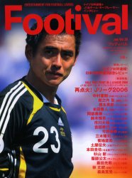 【本】Footival 30