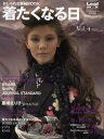 【本】おしゃれな振袖BOOK 着たくなる日 4
