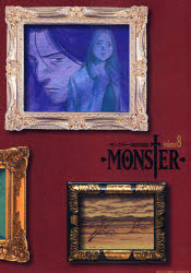 Premium （Youth） - 完全版　MONSTER　　　8　浦沢　直樹　著
