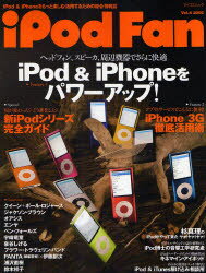 【本】iPod Fan 4