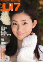 B.L.T. U−17 sizzl 12