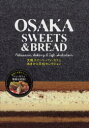 OSAKA SWEETS ＆ BREAD Patisserie，Bakery ＆ Cafe Selection 大阪スイーツ パン カフェあまから手帖セレクション