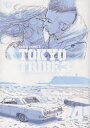 TOKYO TRIBE3 4 幻冬舎コミックス 井上 三太