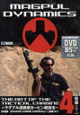 THE ART OF THE TACTICAL CARBINE マグプル流戦術カービン銃技法 第4巻 日本語版 ADVANCED CARBINE COURSE:...