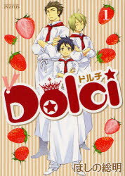 Dolci1ۤΡ