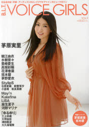 B．L．T．VOICE GIRLS VOL．9