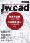 Jw_cad簡易平面図の超速作図木造壁量・偏心の自動計算　特別付録プログラムでだれでもできる!　馬目好男/著