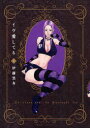 イヴ愛してる 1 竹書房 伊藤 黒介/著