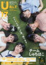 U17 B.L.T.under seventeen vol.27