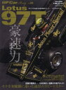 ■ISBN:9784779619175★日時指定・銀行振込をお受けできない商品になりますタイトルGP　Car　Story　Vol．05　ロータス97T・ルノー　セナを初優勝に導いた漆黒のスピードスターふりがなじ−ぴ−か−すと−り−5GPCARSTORY5さんえいむつくろ−たすきゆうじゆうななてい−るの−発売日201309出版社三栄書房ISBN9784779619175大きさ97P　29cm