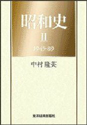 ■ISBN：9784492060599★日時指定をお受けできない商品になります商品情報商品名昭和史　2　中村隆英/著フリガナシヨウワシ　2　センキユウヒヤクヨンジユウゴ　ハチジユウキユウ著者名中村隆英/著出版年月199304出版社東洋経済新報社大きさP377〜699　25P　20cm