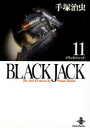 Black@Jack@The@best@14stories@by@Osamu@Tezuka@11@ˎ/