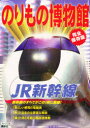 CD|ROM ̂̔JR MAC