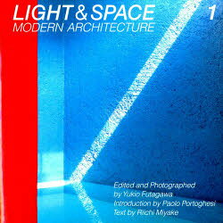 光の空間 1 二川幸夫/企画・撮影 三宅理一/文