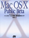 Mac OS XpubNx[^CXg[EݒE{KCh 勴K/