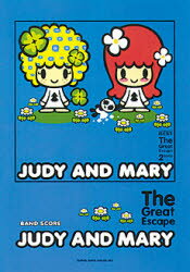 Judy and Mary「The great escape」 シンコー・ミュージック 0