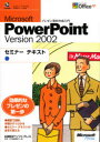 PowerPoint2002   oBP\tg 0