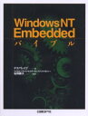 Windows@NT@EmbeddedoCu@eNmEFCu/@쏟/ďC