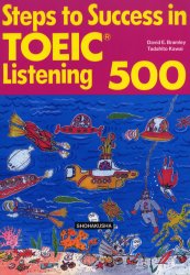 TOEICリスニング対策応用問題集500　David　E．Bramley/著　河合忠仁/著