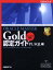 ORACLE MASTER Gold認定ガイド PL/SQL編 Jason S．Couchman/著 コスモユノー/訳