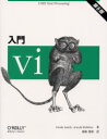 ■ISBN:9784873110837★日時指定・銀行振込をお受けできない商品になります商品情報商品名入門vi　Linda　Lamb/著　Arnold　Robbins/著　福崎俊博/訳フリガナニユウモン　ヴイアイ　ユニツクス　テキスト　プロセツシング　UNIX　TEXT　PROCESSING著者名Linda　Lamb/著　Arnold　Robbins/著　福崎俊博/訳出版年月200205出版社オライリー・ジャパン大きさ237P　24cm