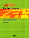 Grids for the Internet C^[lbgEfW^fBÂ߂̃ObhVXeɂy[WfUC@ Veruschka Gotz/ kizq/l