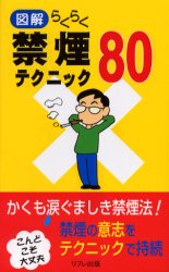 餯餯رƥ˥å80 ޲ ⶶã/