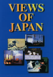 Views　Japan　英語版