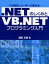 vb.netの画像