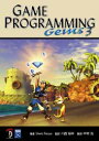 Game　programming　gems　日本語版　3　Dante　Treglia/編　川西裕幸/監訳　中本浩/訳