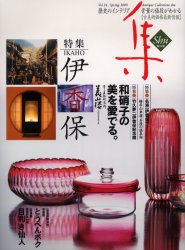 ■ISBN/JAN：9784921031244★日時指定をお受けできない商品になります商品情報商品名集　古美術名品「集」　Vol．24　フリガナシユウ　24　コビジユツ　メイヒンシユウ出版年月200503出版社集出版社大きさ152P　30cm