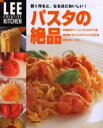 ■タイトルヨミ：パスタノゼツピンカシコクツクルトナルホドオイシイリークリエイテイブキツチン■著者：0■著者ヨミ：0■出版社：集英社 イタリア料理■ジャンル：生活 家庭料理 イタリア料理■シリーズ名：0■コメント：■発売日：2005/5/1→中古はこちら商品情報商品名パスタの絶品　賢く作ると、なるほどおいしい!　フリガナパスタ　ノ　ゼツピン　カシコク　ツクルト　ナルホド　オイシイ　リ−　クリエイテイブ　キツチン出版年月200505出版社集英社大きさ175P　26cm