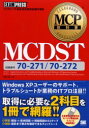 MCDST ԍ70|271/70|272 cGV/