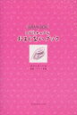 ■ISBN:9784916217462★日時指定・銀行振込をお受けできない商品になります商品情報商品名スピリチュアルおまじないブック　サマンサ・ベラ/〔著〕　マーク矢崎/監修フリガナスピリチユアル　オマジナイ　ブツク　サリサリ　ブツクス著者名サマンサ・ベラ/〔著〕　マーク矢崎/監修出版年月200511出版社説話社大きさ155P　19cm