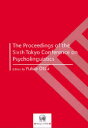 The@proceedings@of@the@sixth@Tokyo@Conference@on@Psycholinguistics@Yukio@Otsu/kҁl@TCP/