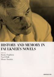History and Memory i 藤平 育子 他編 N．ポーク 他著