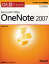 ҤܤǤ狼Microsoft Office OneNote 2007 ƹ/