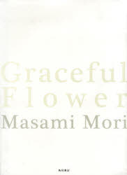 雅花　森雅美写真集　森雅美/写真　雨宮雅子/短歌　島田精治/短歌英訳