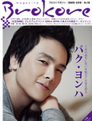 Brokore　magazine　　18