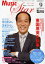 月刊ミュージック☆スター 音楽を楽しむための総合エンタテインメントジャーナル誌 2008-9 巻頭特集東国原英夫知事 狂言師和泉元弥 母・節子さん親子インタビュー 前編 889円